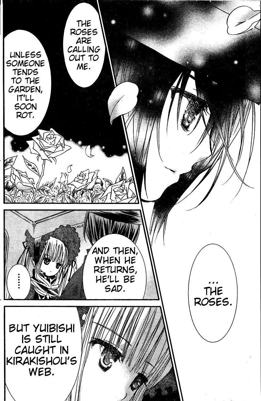 Rozen Maiden II Chapter 29 5